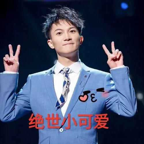 《周深吃瓜瞬间》